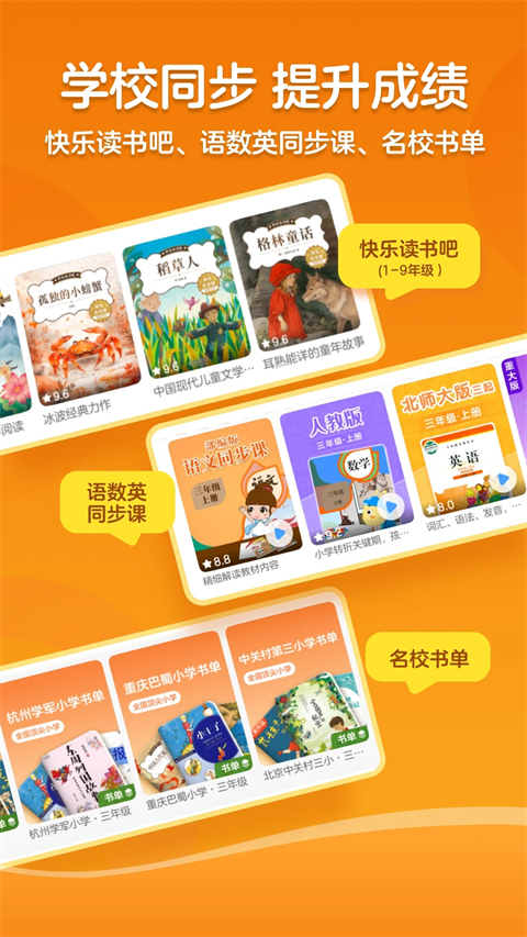 KaDa閱讀最新版 截圖5