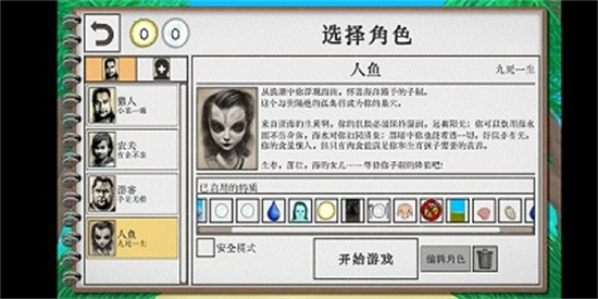 卡牌生存 截圖1