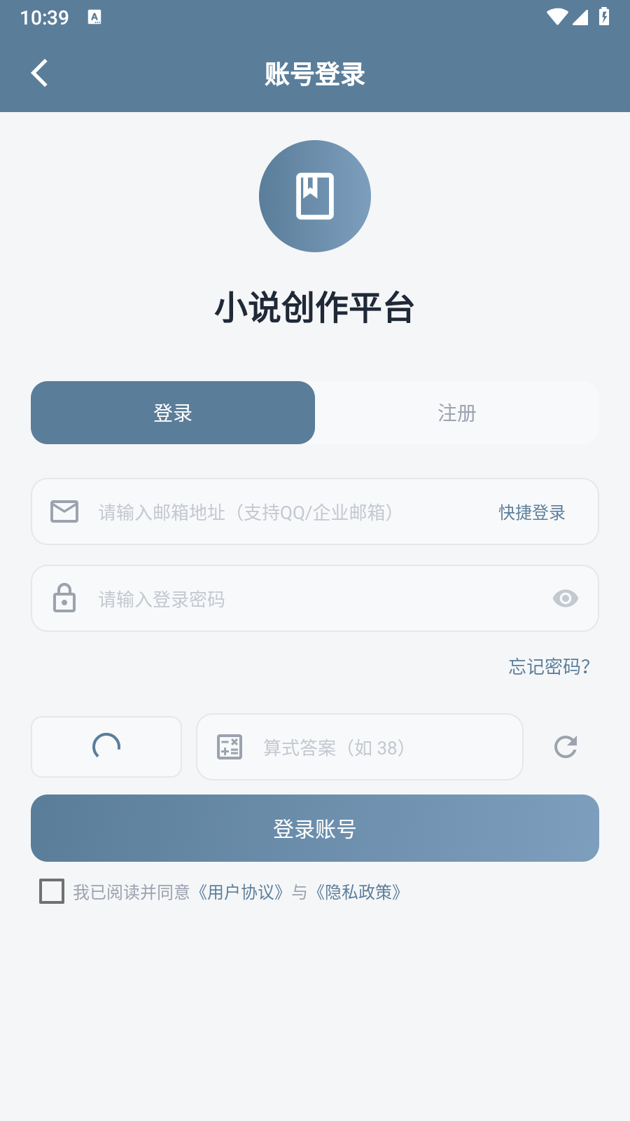 Klrvai小说 截图2