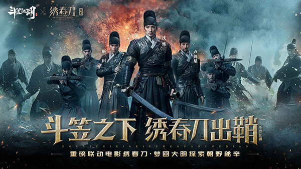 斗笠江湖 截圖5