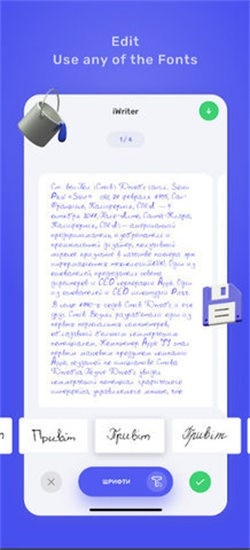iwrite写作平台 截图1