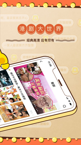 埋堆堆vip 截圖3