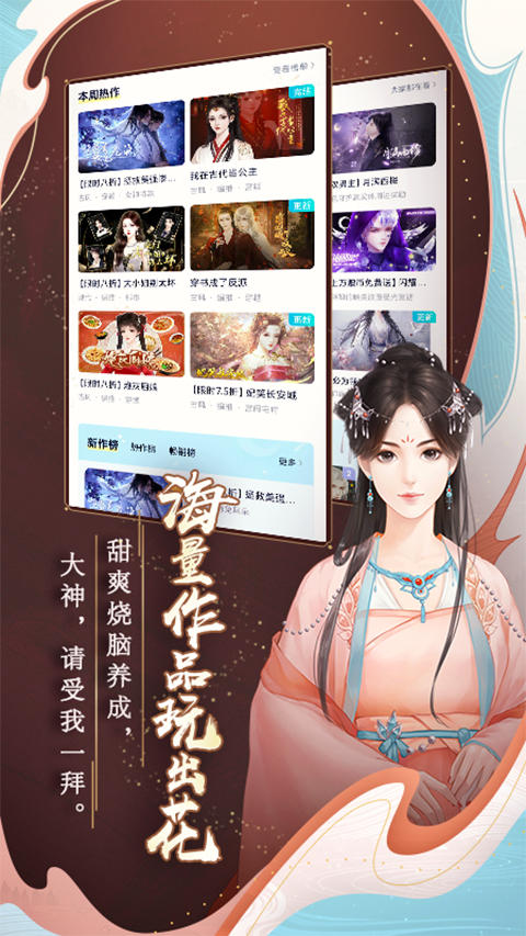 闪艺 截图1