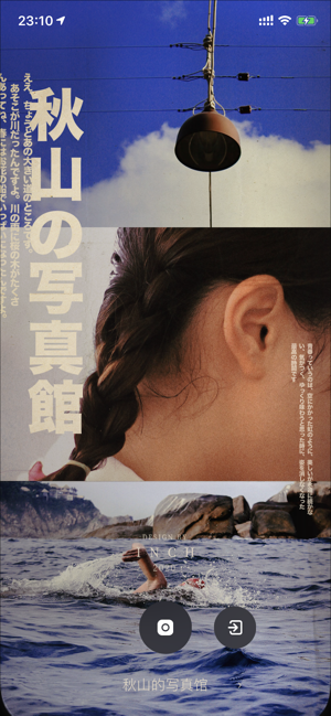inch相机 截图2