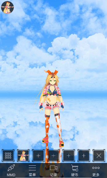 MikuMikuDance最新版本 截图2