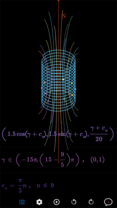 数以兴焉app安卓下载 截图5