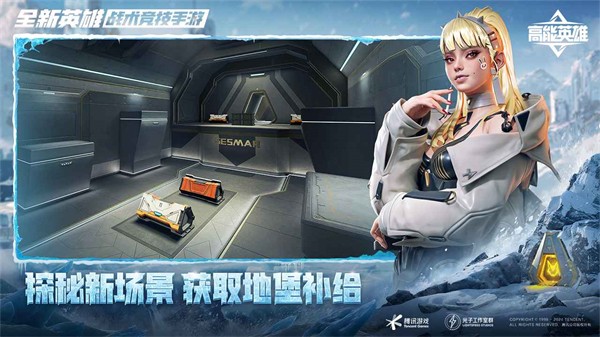 高能英雄雙英雄版 截圖3