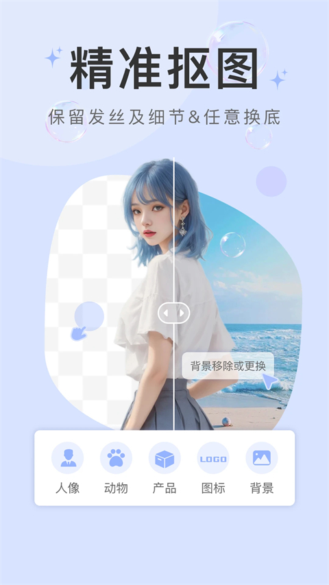 水印云app 截图2