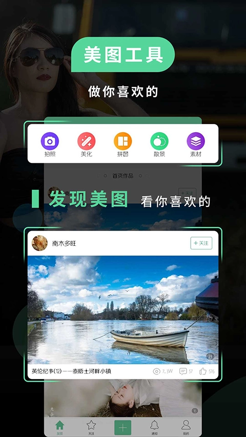 poco相机老版本3.4.5 截图2