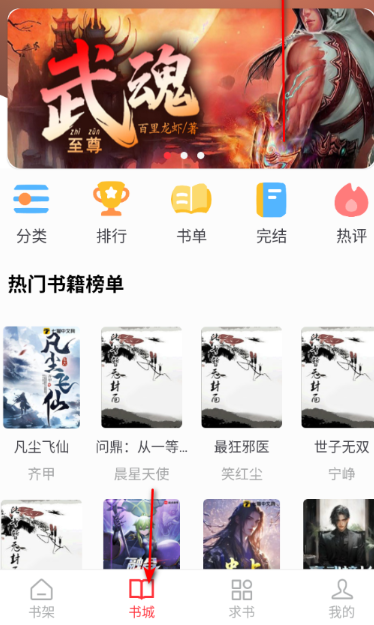 雨鹿阅读免费下载 截图15