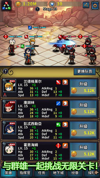 转世英雄传官方版 截图2