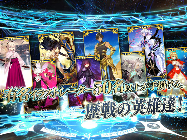 FateGO 截图3