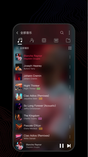 飞傲音乐app最新版 截图1