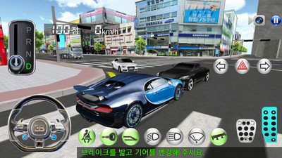 3d開車教室游戲 截圖3