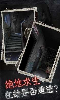 十三號病院 截圖1