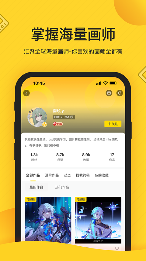 觸站app最新版本 1