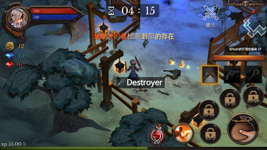 春巫2內購版 截圖5