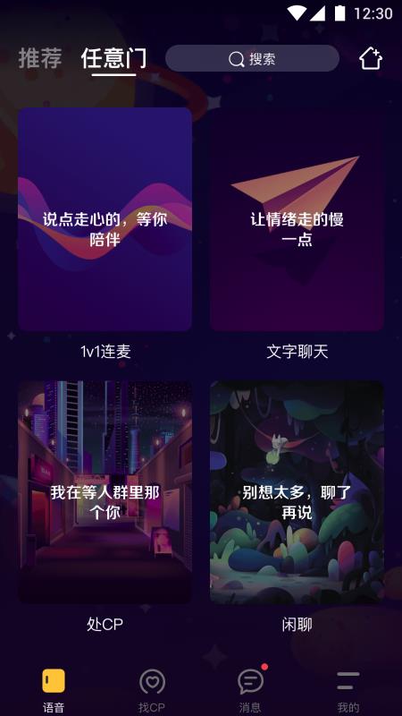 鱼塘 截图3