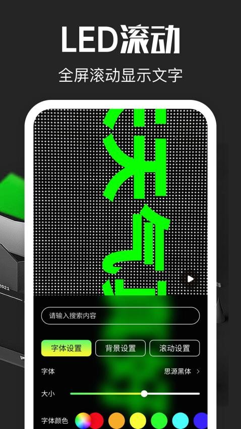 超级放大镜APP2025 截图4