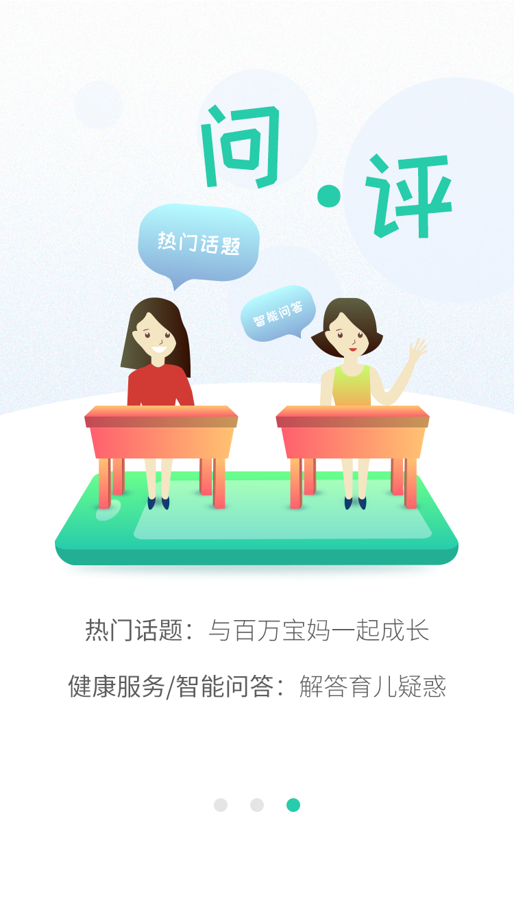 06成長匯 截圖1