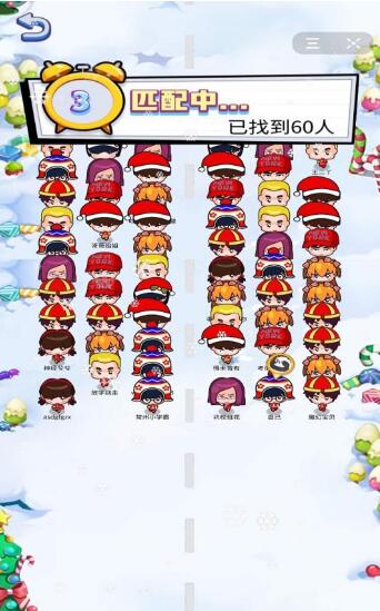 最強(qiáng)頭腦 截圖4