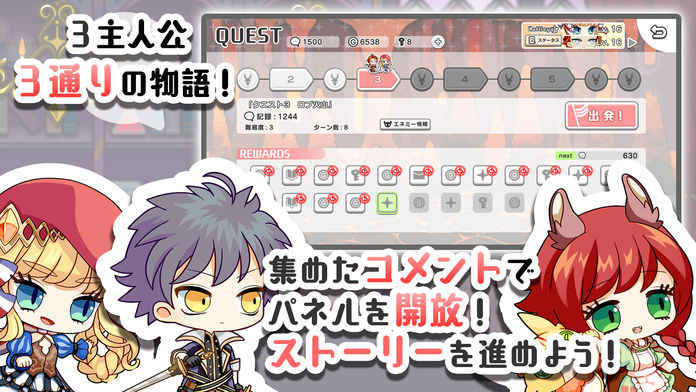 用蘑菇拯救世界游戏 1