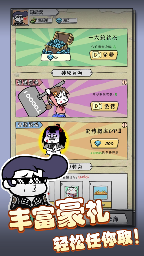 幾何塔防無(wú)敵版 截圖1