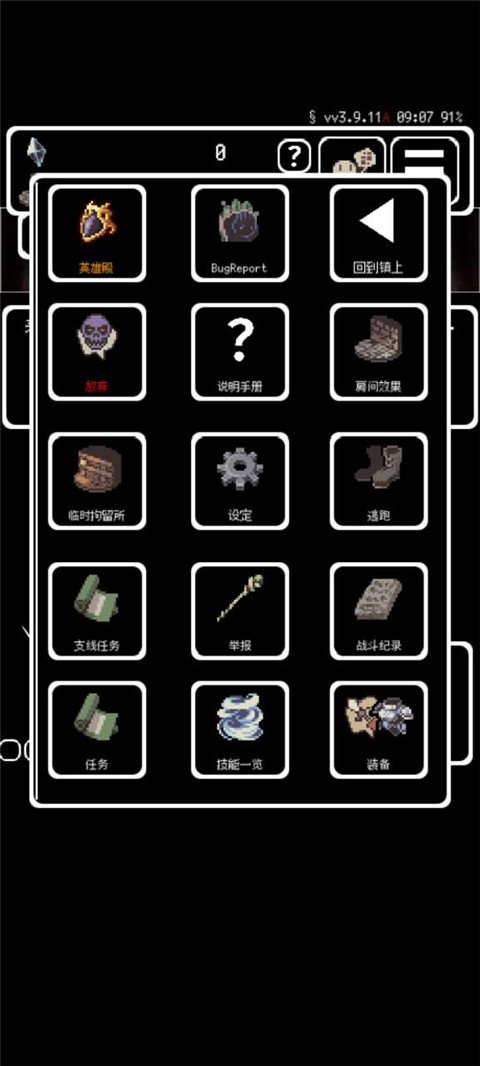 被埋葬的博尔内什(Buriedbornes) 截图5