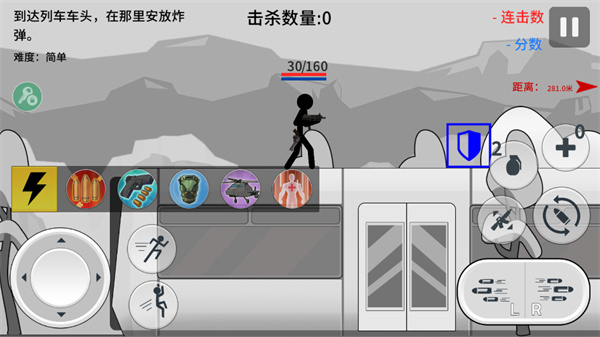 火柴人战争打击汉化版 截图1