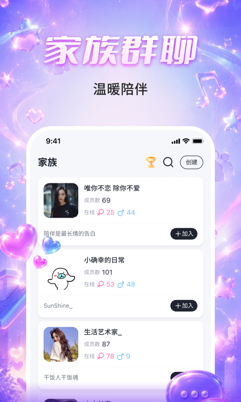 CP嗒啧 截图1