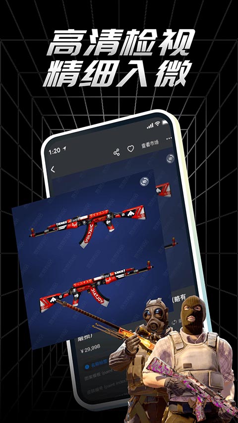 悠悠有品app 1