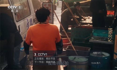 多多tv版 截图2