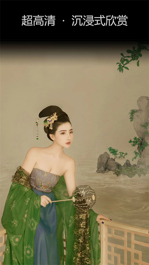 艺图语 截图3