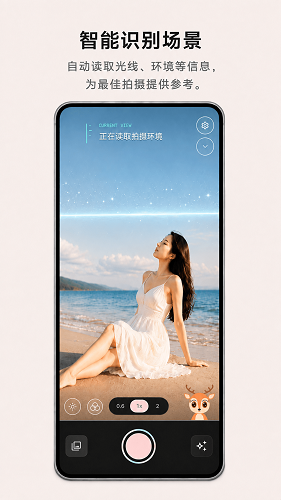 卡洛相机 截图4