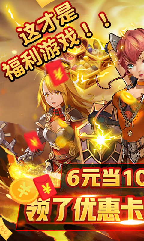 桃色旅团无限钻石版 截图4