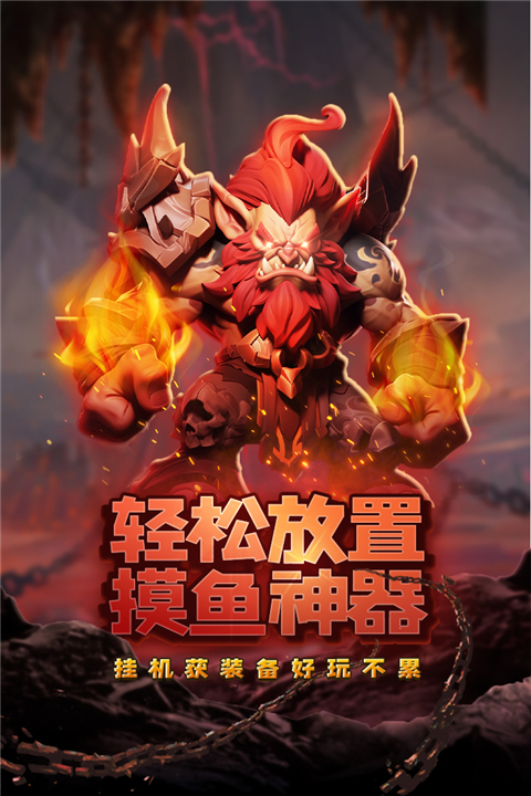 虚空风暴官方版 截图1