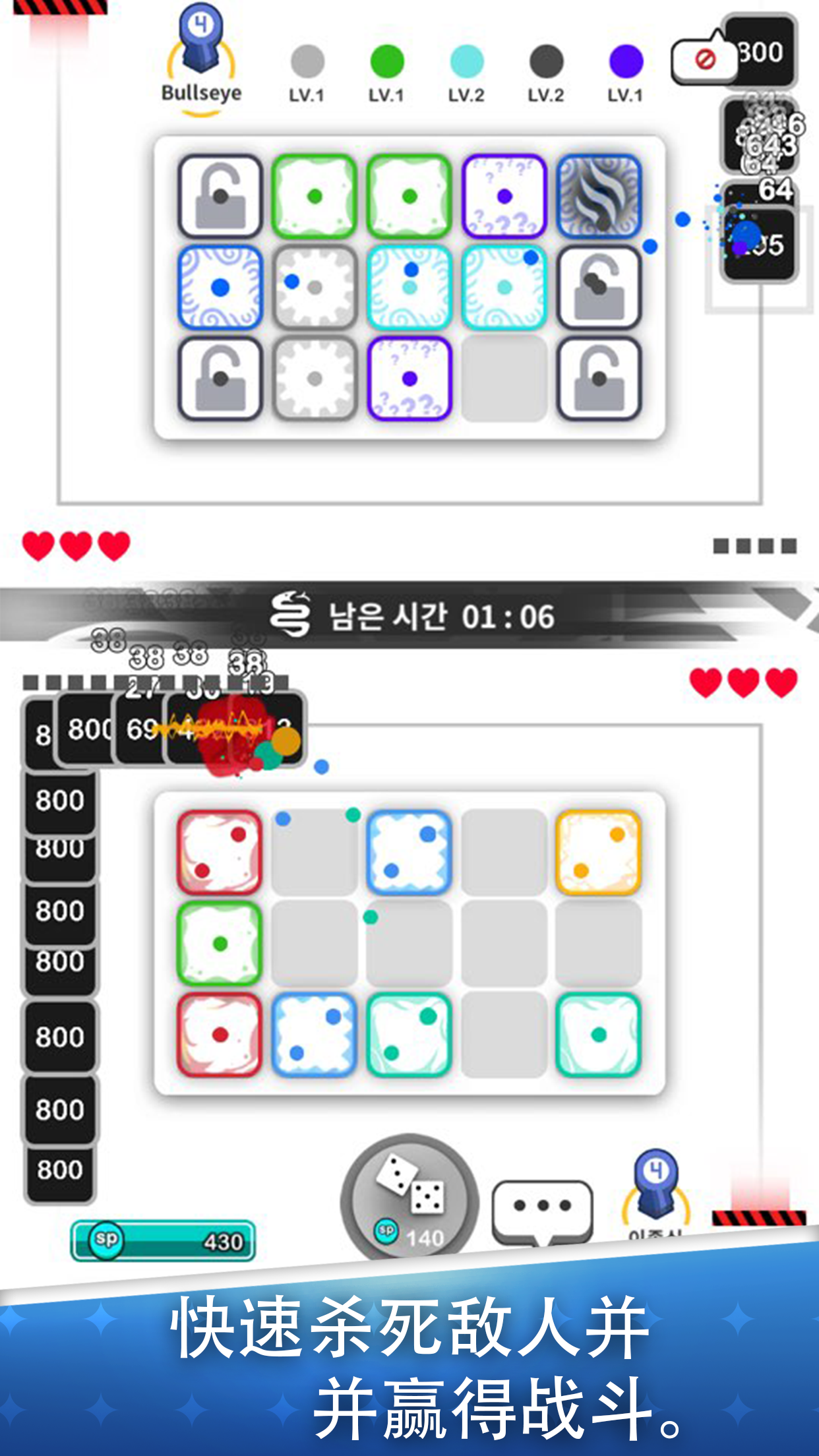 二战塔防版 截图2