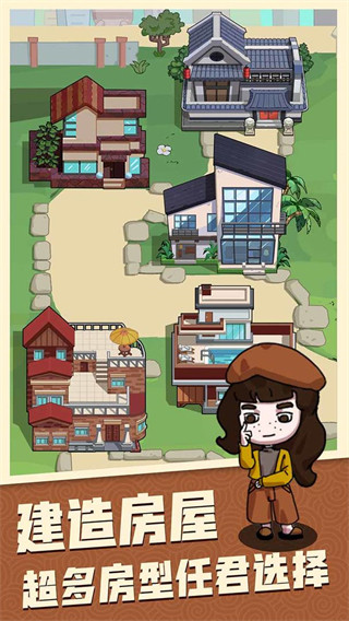 穿越寻宝记官方版 截图5