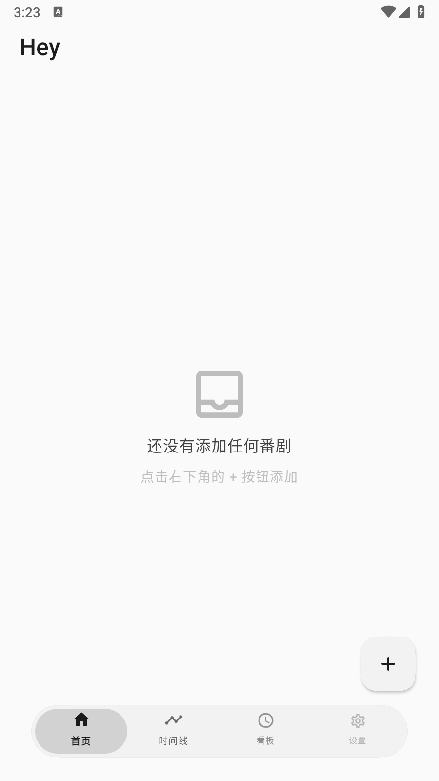 AnimeTrack 截图4