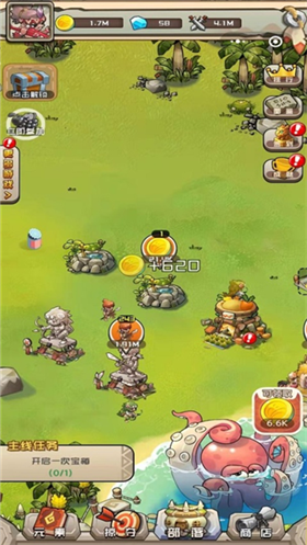 我部落特牛 截图4
