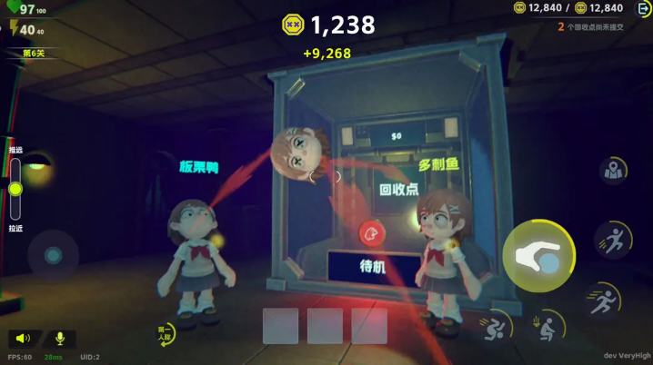 胡闹校园手游 截图2