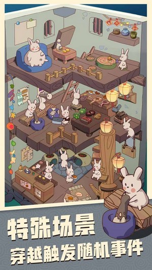 我家冰箱能穿越 截圖1