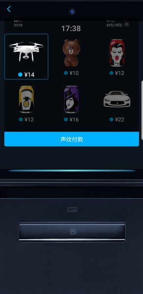 声临其境软件 3.1.0 截图1