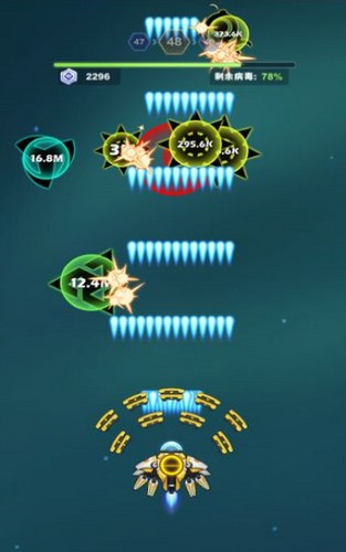 王牌戰機免費版 截圖3