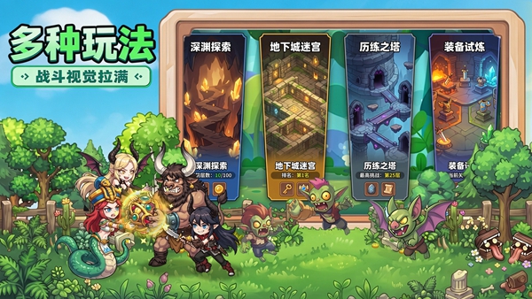 超级小精灵OL 截图5