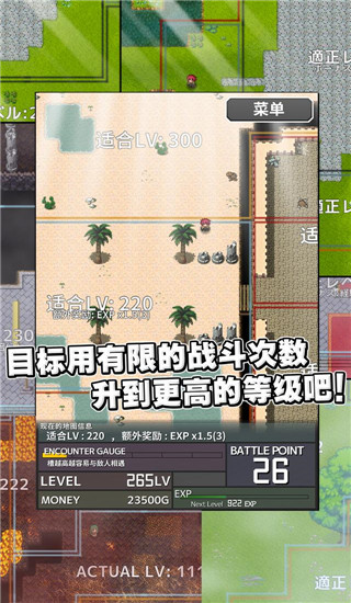通胀勇者 截图2