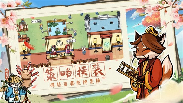 蓬萊鎮 截圖9