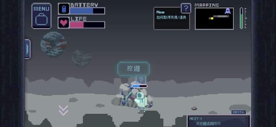 紛飛月落冷2025 截圖5