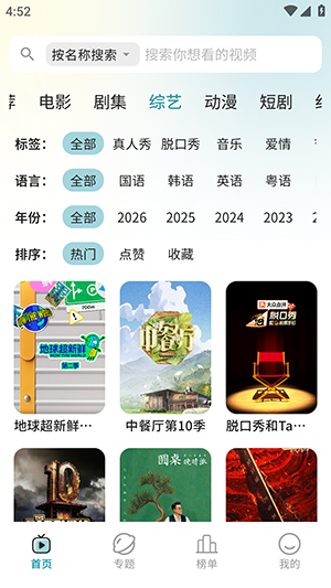 云影 截图2