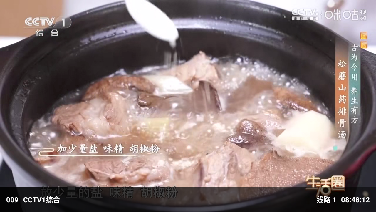 饿狼TVvTiramisu 截图3